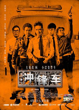 不明人物的骚扰